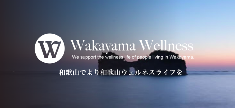 【Wellnessプロジェクト】6.7 どうして道は混むんだろう？みんなが持ちたい、待てる心〜東大先端科学技術センター〜
